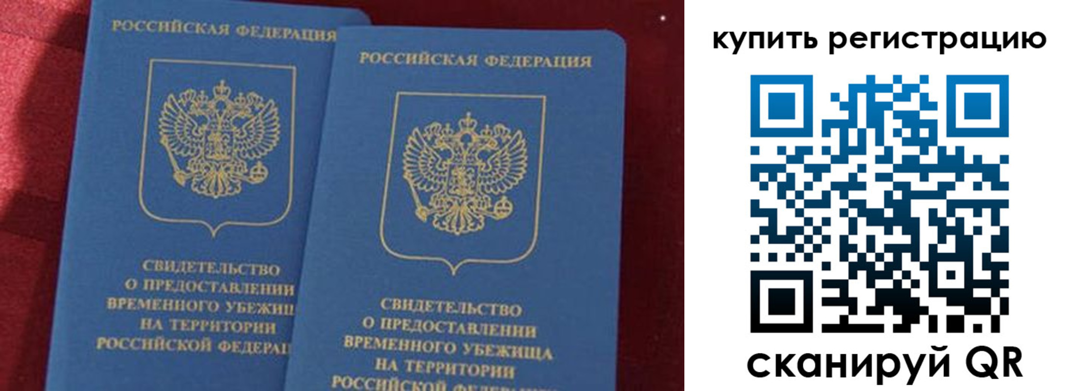 форма 3 в Калининградской области