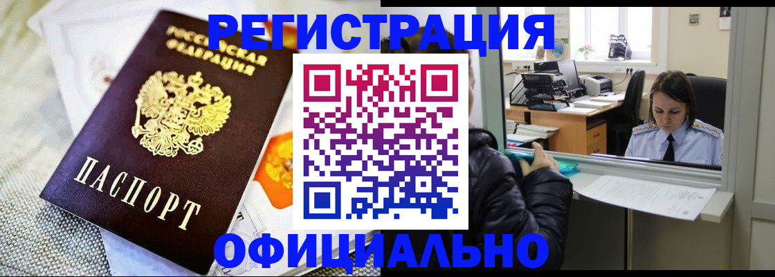 пропишу в квартире в Калининградской области